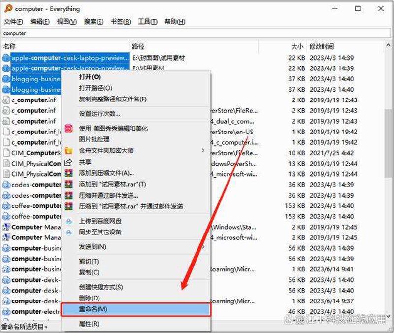 名称冲突：如何在团队协作中解决命名问题