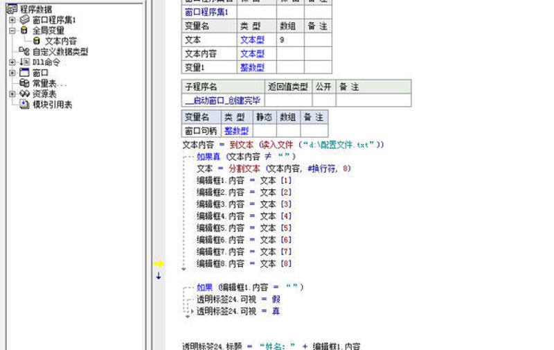 命名空间解析：解决代码混乱的秘籍
