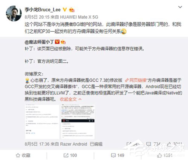 遇到电脑运行异常？别急，这些报错问题轻松搞定！